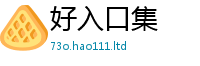 2025新奥天天开好彩新奥彩免费版到2025新澳门天天精准大全谜语